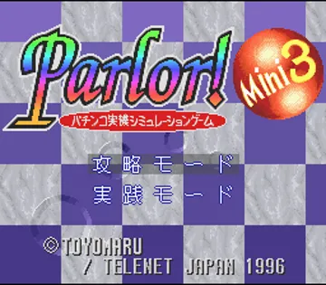 Parlor! Mini 3 - Pachinko Jikki Simulation Game (Japan) screen shot title